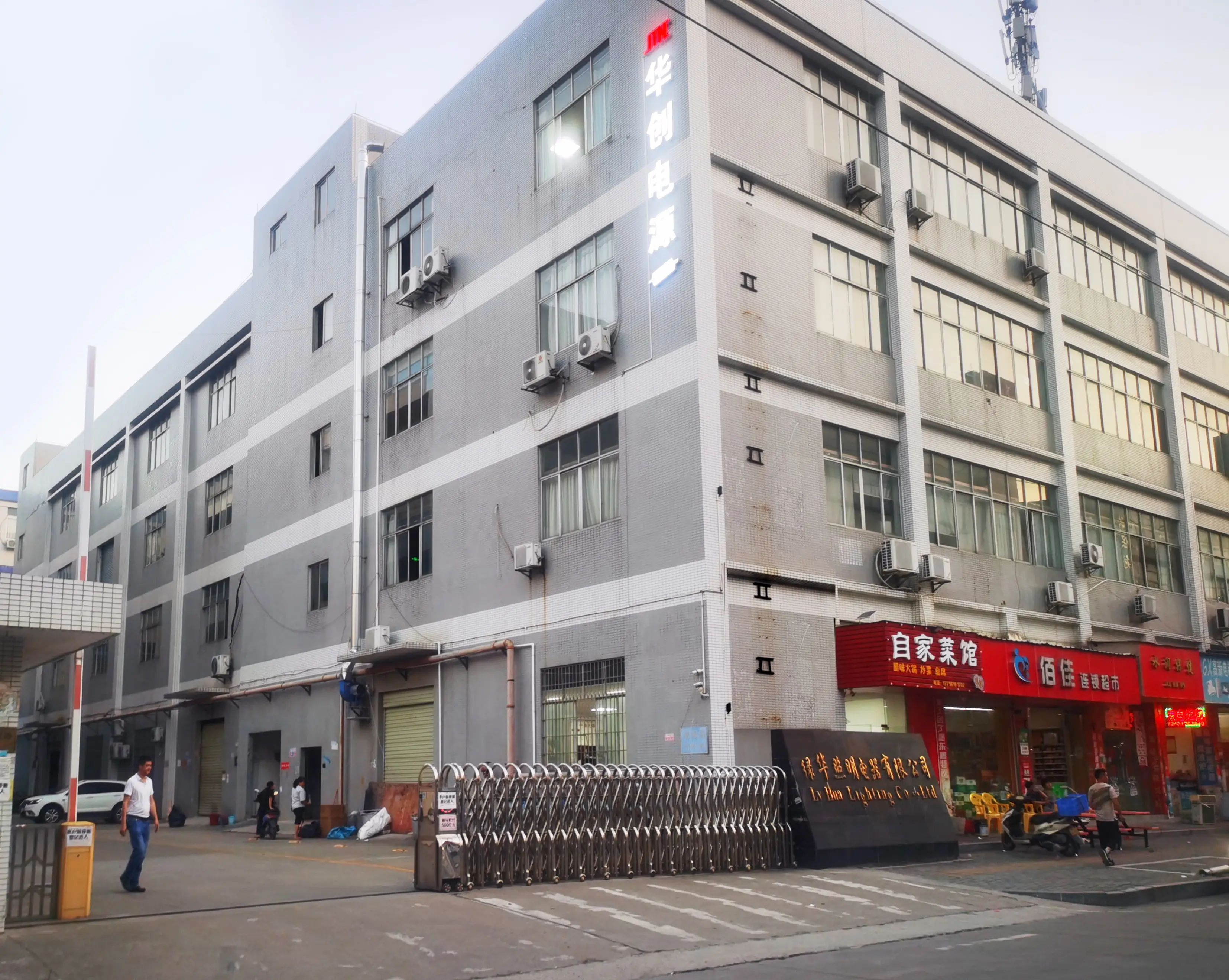 Oficina de la empresa - Sobre nosotros - Image 1