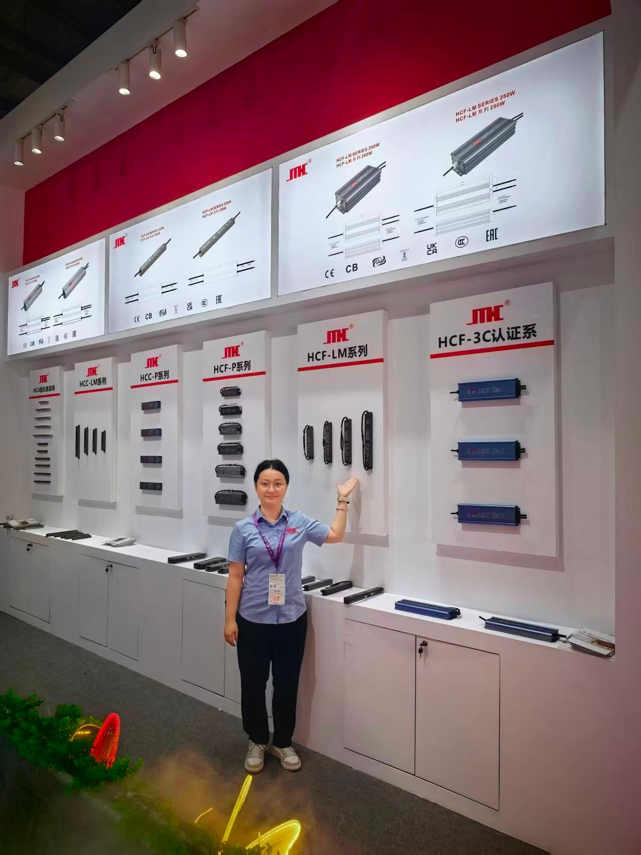 2025 October Guzhen Exhibition