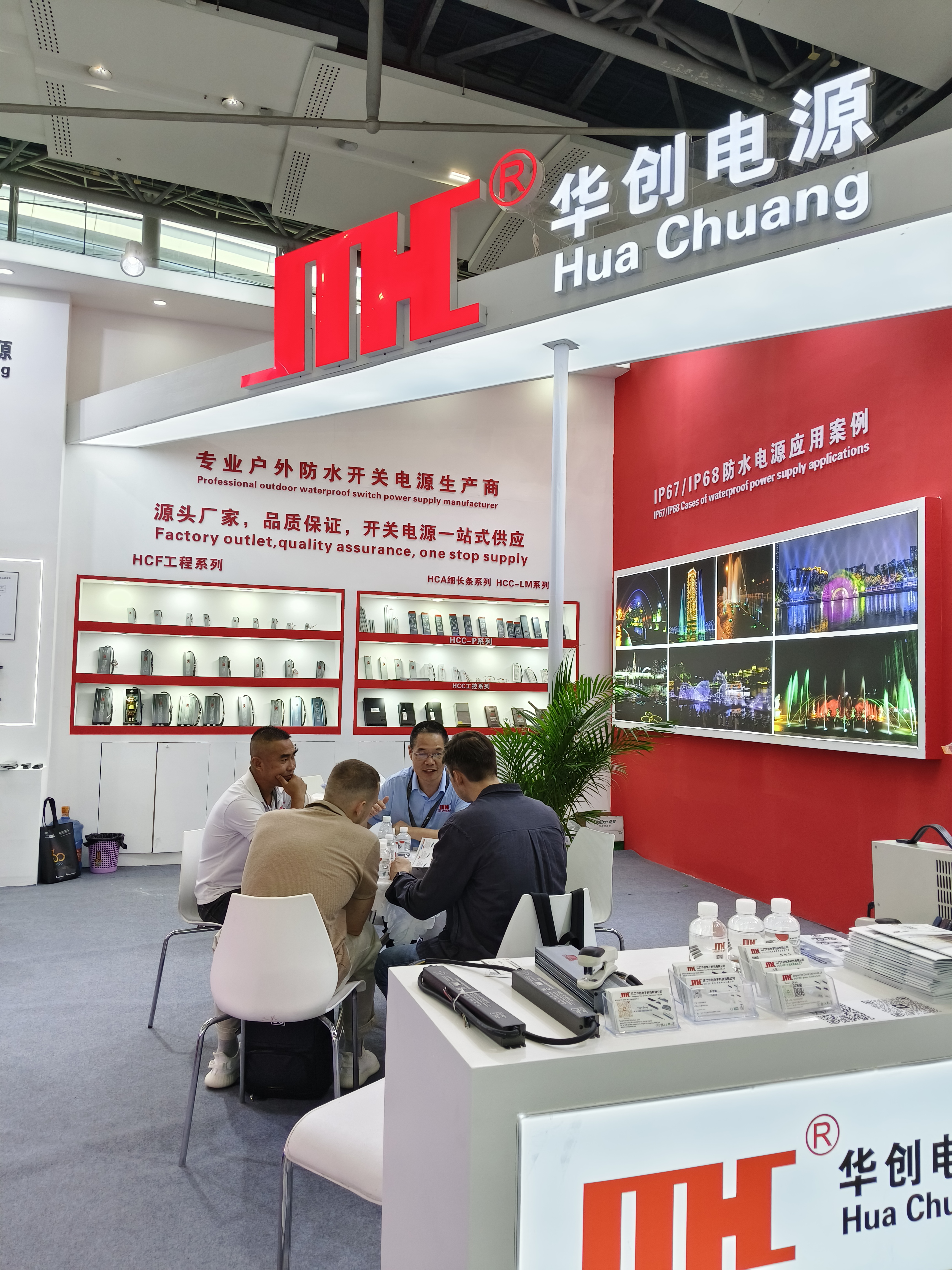 Exposición Internacional de Iluminación de Guangzhou (Guangya)