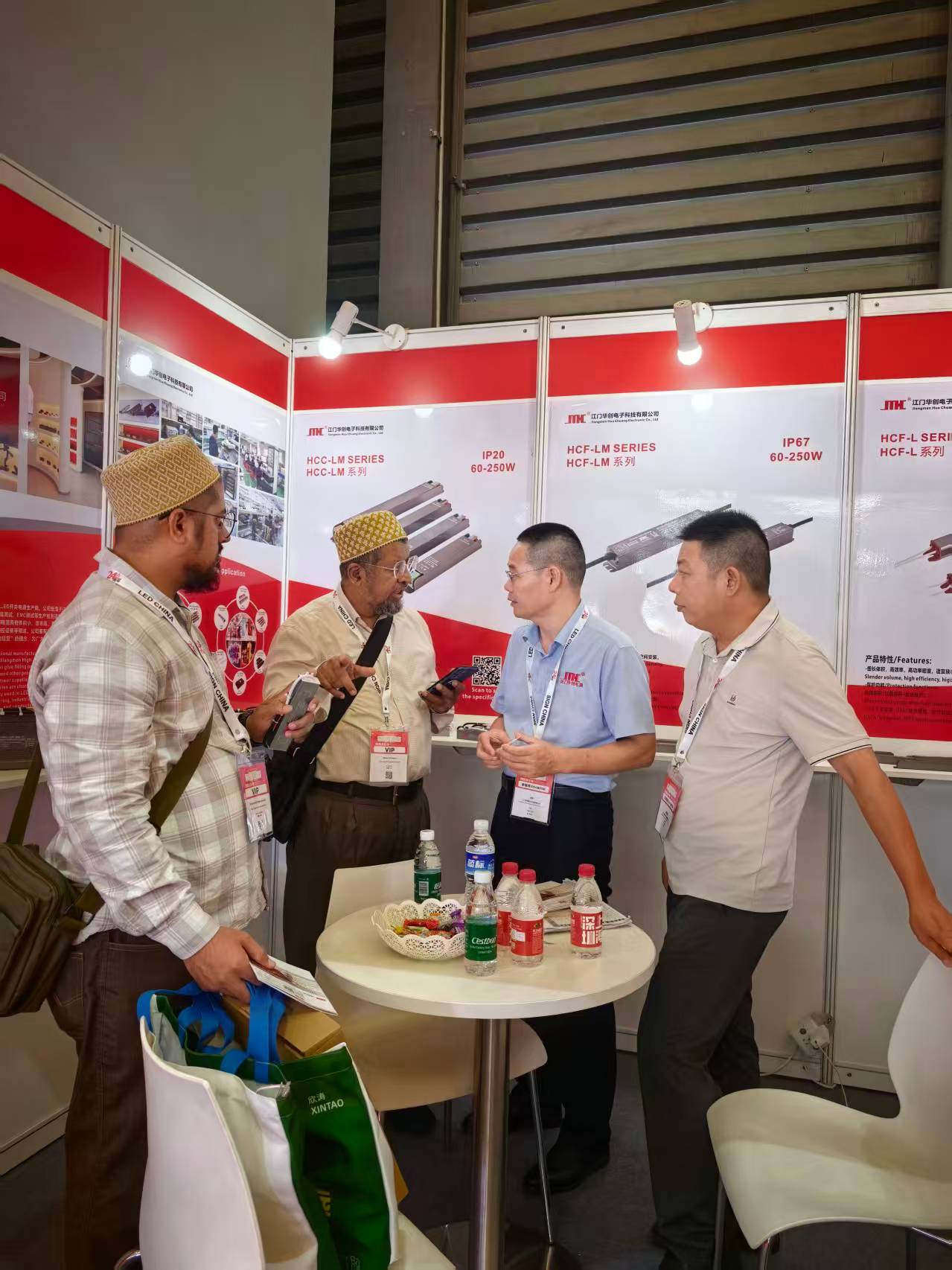 Feria Internacional de Iluminación de Shanghái